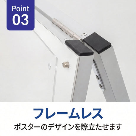 A型スタンド看板 B2サイズ 化粧ビスタイプ 片面仕様 屋外対応 耐候 軽量 アルミフレーム スタイリッシュ スタンドサイン 店舗用看板 シルバー aas-b2s