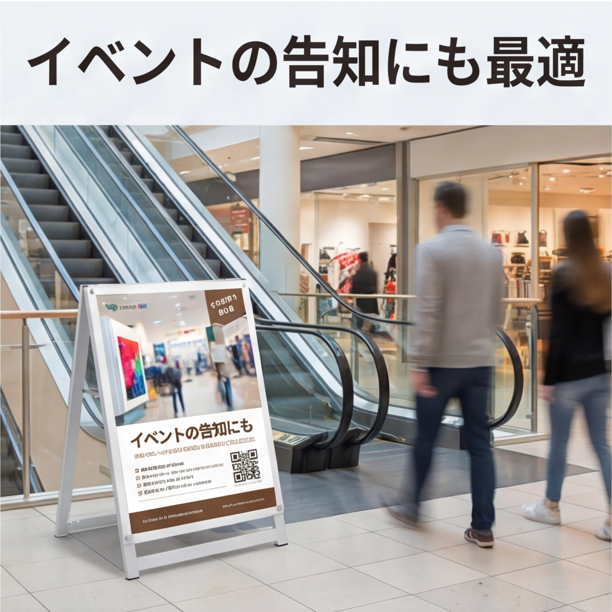 A型スタンド看板 B2サイズ 化粧ビスタイプ 片面仕様 屋外対応 耐候 軽量 アルミフレーム スタイリッシュ スタンドサイン 店舗用看板 シルバー aas-b2s