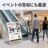 A型スタンド看板 B2サイズ 化粧ビスタイプ 片面仕様 屋外対応 耐候 軽量 アルミフレーム スタイリッシュ スタンドサイン 店舗用看板 シルバー aas-b2s