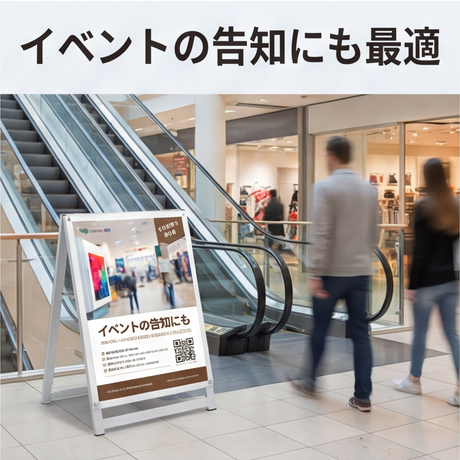 A型スタンド看板 B2サイズ 化粧ビスタイプ 片面仕様 屋外対応 耐候 軽量 アルミフレーム スタイリッシュ スタンドサイン 店舗用看板 シルバー aas-b2s