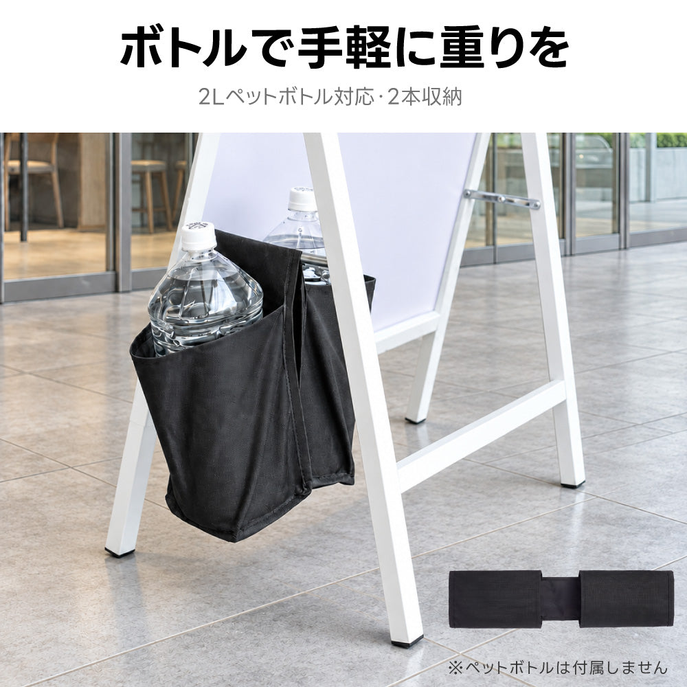 おもり袋付き屋内用 折り畳み型 上部オープンタイプ ポスター差し替え アイアン製A型スタンド看板 A1サイズ 片面 白黒選択 SET-AFB-A1
