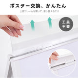 おもり袋付き屋内用 折り畳み型 上部オープンタイプ ポスター差し替え アイアン製A型スタンド看板 A1サイズ 片面 白黒選択 SET-AFB-A1