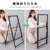 おもり袋付き屋内用 折り畳み型 上部オープンタイプ ポスター差し替え アイアン製A型スタンド看板 A1サイズ 片面 白黒選択 SET-AFB-A1