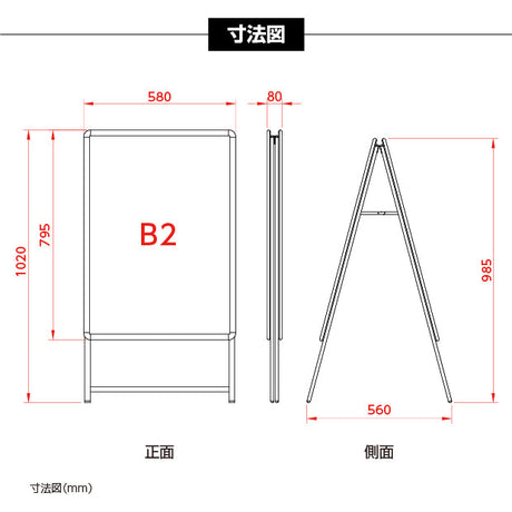 A型LEDライトパネル グリップ式 B2 両面 シルバー・ブラック alp-b2d-sv