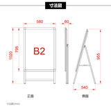 A型LEDライトパネル グリップ式 B2 片面 シルバー・ブラック alp-b2s-sv