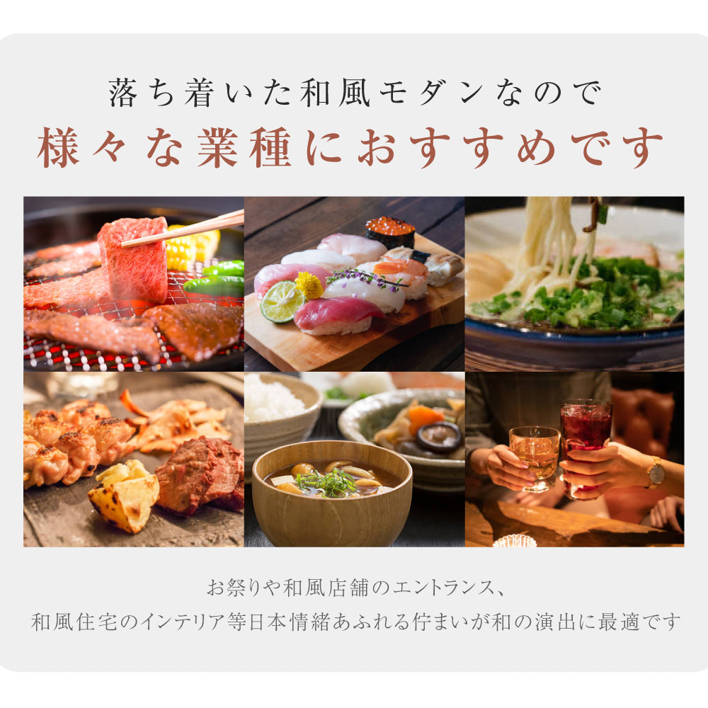 LEDランプ式京行灯 台形 和風 カッティングシート貼込タイプ 四面表示 ブラックandon-h420-100v