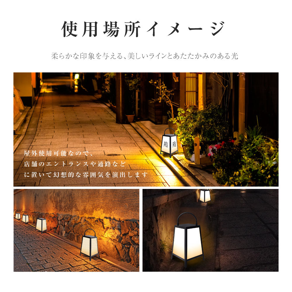 小型和風看板の使用イメージ