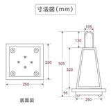LEDランプ式京行灯 台形 和風 印刷シート貼込タイプ 四面表示 ブラックandon-h505-100v