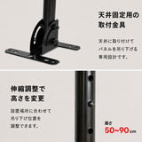 LEDパネル用 天井吊り下げ金具 A2対応 壁掛け金具 伸縮式 50-90cm 角度調整 0-90度 縦横対応 案内板 看板 吊り下げスタンド 天井吊り 金具 店舗 飲食店 arm-ha2