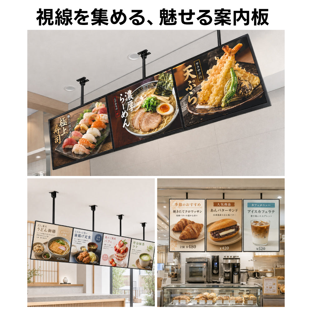 LEDパネル用 天井吊り下げ金具 A2対応 壁掛け金具 伸縮式 50-90cm 角度調整 0-90度 縦横対応 案内板 看板 吊り下げスタンド 天井吊り 金具 店舗 飲食店 arm-ha2