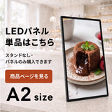 LEDパネル用 天井吊り下げ金具 A2対応 壁掛け金具 伸縮式 50-90cm 角度調整 0-90度 縦横対応 案内板 看板 吊り下げスタンド 天井吊り 金具 店舗 飲食店 arm-ha2