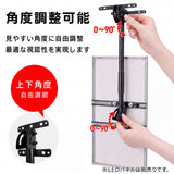 LEDパネル用 天井吊り下げ金具 A3対応 壁掛け金具 伸縮式 50-90cm 角度調整 0-90度 縦横対応 案内板 看板 吊り下げスタンド 金具 店舗 飲食店 ブラック arm-ha3