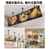 LEDパネル用 天井吊り下げ金具 A3対応 壁掛け金具 伸縮式 50-90cm 角度調整 0-90度 縦横対応 案内板 看板 吊り下げスタンド 金具 店舗 飲食店 ブラック arm-ha3