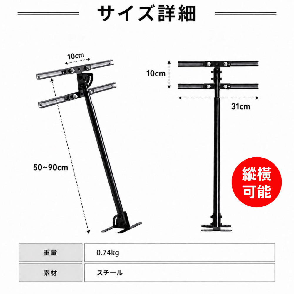 LEDパネル用 天井吊り下げ金具 A3対応 壁掛け金具 伸縮式 50-90cm 角度調整 0-90度 縦横対応 案内板 看板 吊り下げスタンド 金具 店舗 飲食店 ブラック arm-ha3