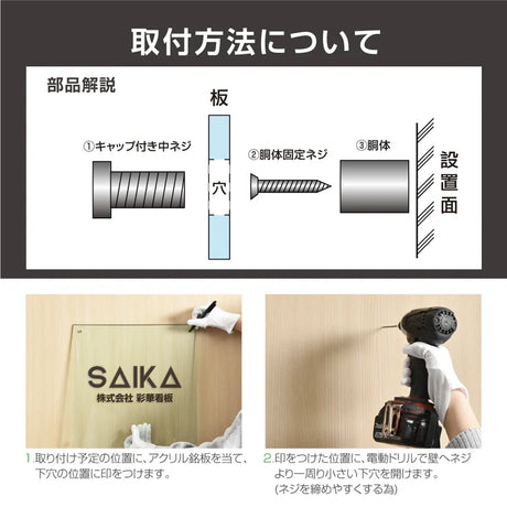 令和6年改訂版 報酬額票 W700×H300×t5mm ガラス調・透明アクリル 法定掲示板 b-ak-gd