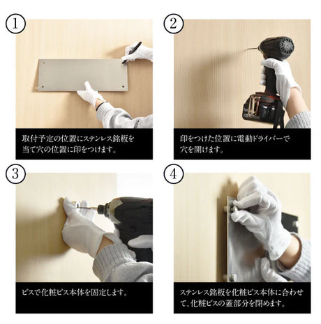令和6年改訂版 報酬額票 ステンレス製 W515×H364×t1mm 黒看板×白文字 法定掲示板 b-stl-k