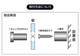 令和6年改訂版 報酬額票 ステンレス製 W515×H364×t1mm 銀看板×黒文字 法定掲示板 b-stl-s