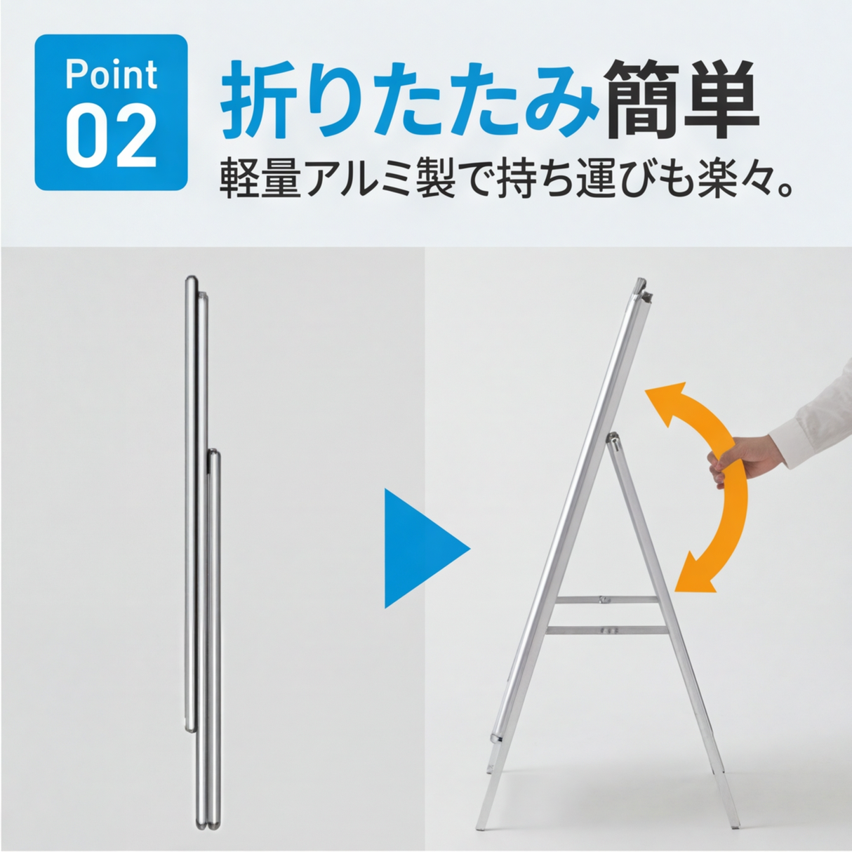 A型スタンド看板 B0サイズ 横型 片面仕様 屋外対応 耐候 軽量 アルミフレーム 折りたたみ式 スタンドサイン 大型看板 店舗用 シルバー b0-s