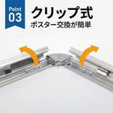 A型スタンド看板 B1サイズ 片面仕様 屋外対応 耐候 軽量 アルミフレーム 折りたたみ式 スタンドサイン 店舗用看板 シルバー ブラック 木目 b1-s