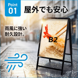 A型スタンド看板 B2サイズ 両面仕様 屋外対応 耐候 軽量 アルミフレーム 折りたたみ式 スタンドサイン 店舗用看板 W560×H770mm シルバー ブラック 木目 b2-d