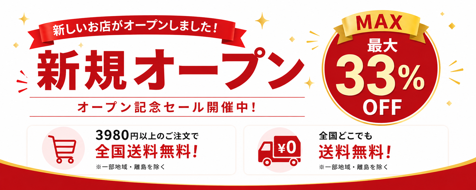 ケンマロ様おまとめ専用✦284✦ショップ様用看板製作✦A3サイズ×2枚 ケンマロ様おまとめ専用✦284✦ショップ様用看板製作✦A3サイズ×2枚