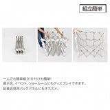 展示会・イベント用 記者会見バックパネル 大型バックボード 3x4 BBD-3X4