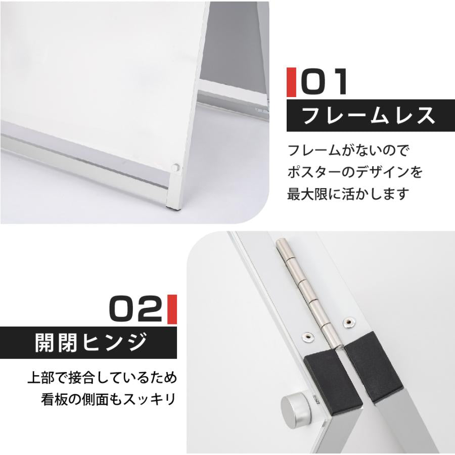 A型スタンド看板 A1サイズ 化粧ビスタイプ 両面仕様 屋内対応 耐候 軽量 アルミフレーム スタイリッシュ スタンドサイン 店舗用看板 シルバー aas-a1d