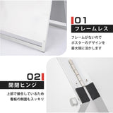 A型スタンド看板 A1サイズ 化粧ビスタイプ 両面仕様 屋内対応 耐候 軽量 アルミフレーム スタイリッシュ スタンドサイン 店舗用看板 シルバー aas-a1d