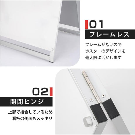 A型スタンド看板 A1サイズ 化粧ビスタイプ 両面仕様 屋内対応 耐候 軽量 アルミフレーム スタイリッシュ スタンドサイン 店舗用看板 シルバー aas-a1d