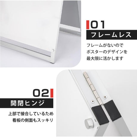 A型スタンド看板 A2サイズ 化粧ビスタイプ 両面仕様 屋内対応 耐候 軽量 アルミフレーム スタイリッシュ スタンドサイン 店舗用看板 シルバー aas-a2d