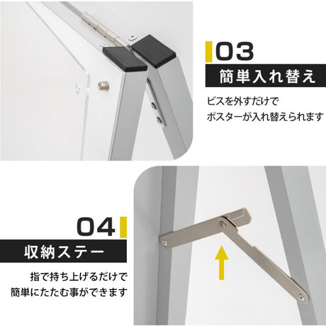 A型スタンド看板 A2サイズ 化粧ビスタイプ 片面仕様 屋内対応 耐候 軽量 アルミフレーム スタイリッシュ スタンドサイン 店舗用看板 シルバー aas-a2s