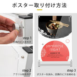 A型スタンド看板 A2サイズ 化粧ビスタイプ 片面仕様 屋内対応 耐候 軽量 アルミフレーム スタイリッシュ スタンドサイン 店舗用看板 シルバー aas-a2s