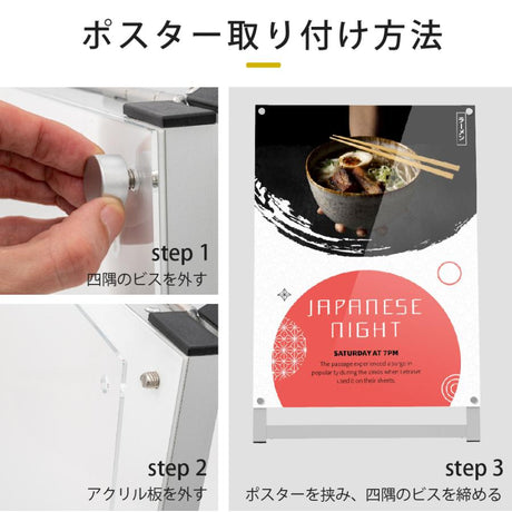 A型スタンド看板 A2サイズ 化粧ビスタイプ 片面仕様 屋内対応 耐候 軽量 アルミフレーム スタイリッシュ スタンドサイン 店舗用看板 シルバー aas-a2s