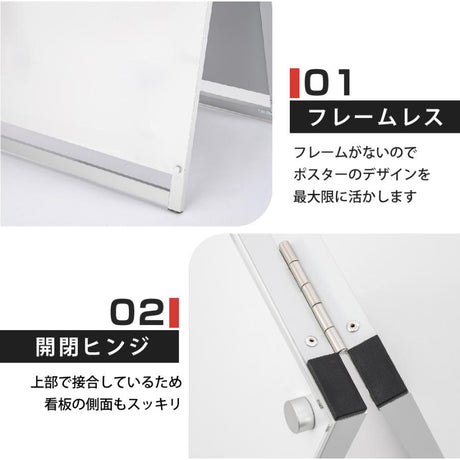 A型スタンド看板 B1サイズ 化粧ビスタイプ 両面仕様 屋内対応 耐候 軽量 アルミフレーム スタイリッシュ スタンドサイン 店舗用看板 シルバー aas-b1d