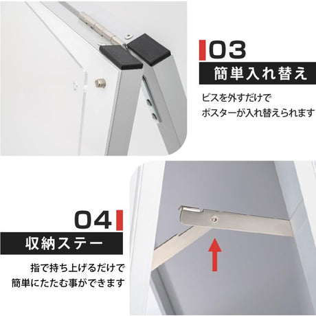 A型スタンド看板 B1サイズ 化粧ビスタイプ 両面仕様 屋内対応 耐候 軽量 アルミフレーム スタイリッシュ スタンドサイン 店舗用看板 シルバー aas-b1d