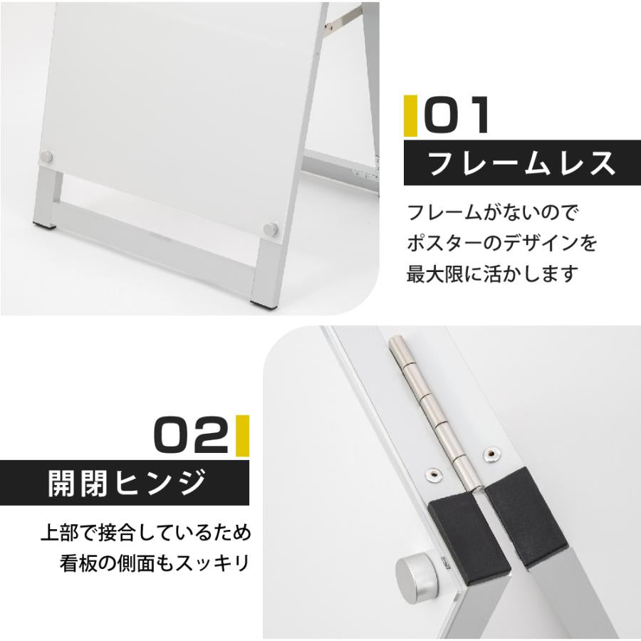 A型スタンド看板 B1サイズ 化粧ビスタイプ 片面仕様 屋内対応 耐候 軽量 アルミフレーム スタイリッシュ スタンドサイン 店舗用看板 シルバー aas-b1s