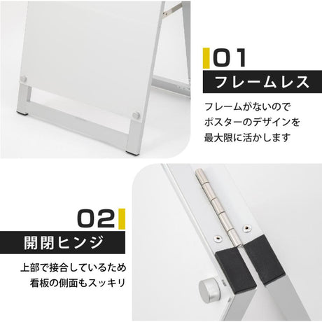 A型スタンド看板 B1サイズ 化粧ビスタイプ 片面仕様 屋内対応 耐候 軽量 アルミフレーム スタイリッシュ スタンドサイン 店舗用看板 シルバー aas-b1s