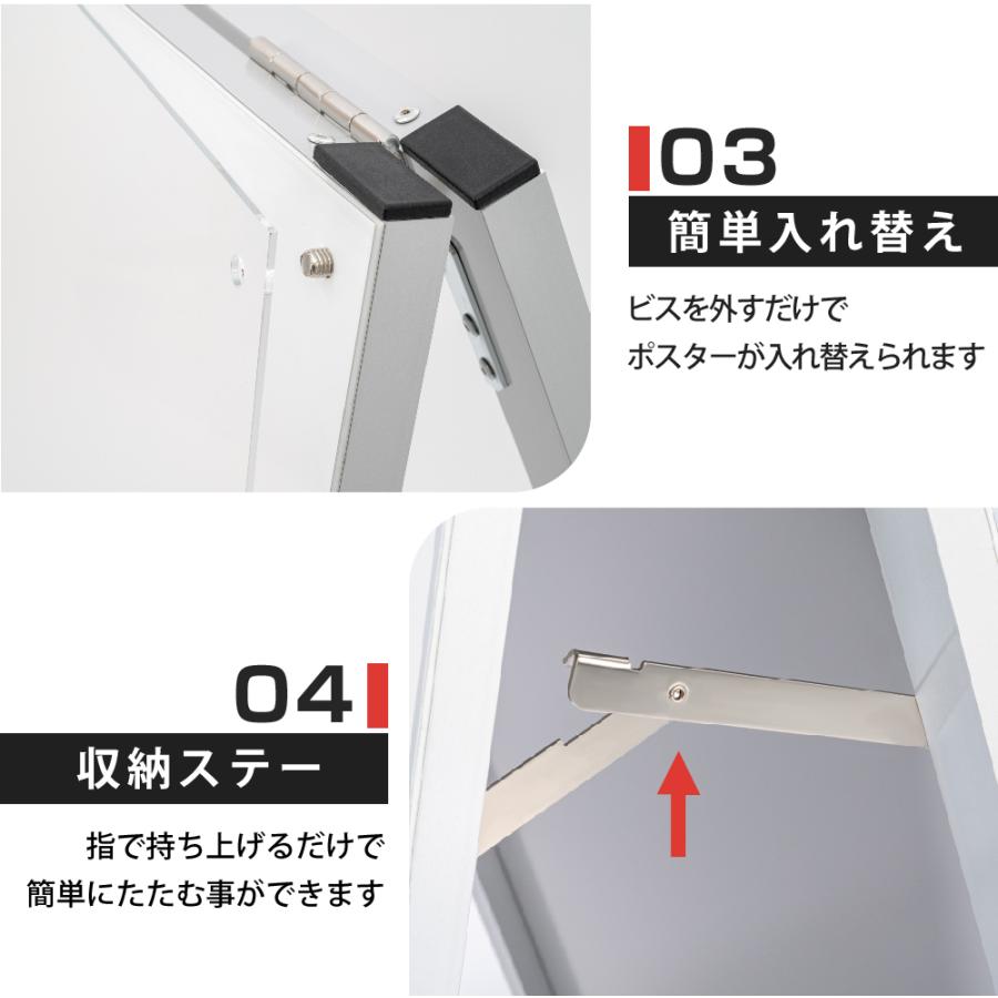 A型スタンド看板 B2サイズ 化粧ビスタイプ 両面仕様 屋内対応 耐候 軽量 アルミフレーム スタイリッシュ スタンドサイン 店舗用看板 シルバー aas-b2d