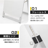 A型スタンド看板 B2サイズ 化粧ビスタイプ 片面仕様 屋内対応 耐候 軽量 アルミフレーム スタイリッシュ スタンドサイン 店舗用看板 シルバー aas-b2s