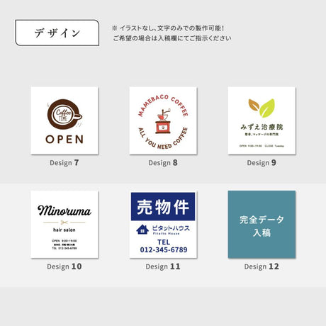 A型スタンド看板 板面貼込タイプ 片面印刷 ホワイト/ブラック na-450c-print