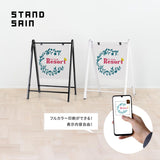 A型スタンド看板 板面貼込タイプ 片面印刷 ホワイト/ブラック na-450c-print