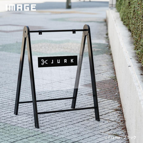 A型スタンド看板 板面貼込タイプ 片面印刷 ホワイト/ブラック na-450c-print