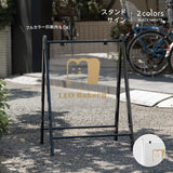 A型スタンド看板 板面貼込タイプ 片面印刷 ホワイト/ブラック na-450c-print