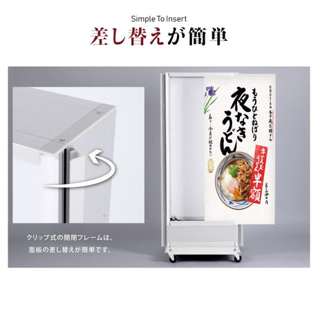 LED充電式コードレス電飾スタンド看板 店舗用看板 高さ1200mm 黒白 2色bnm-1200s 代引不可