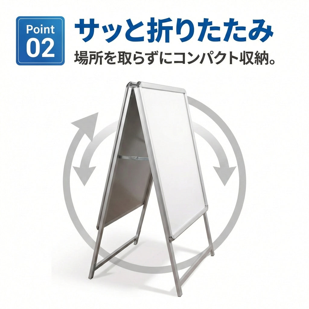 A型スタンド看板 C1サイズ 両面仕様 屋外対応 耐候 軽量 アルミフレーム 折りたたみ式 スタンドサイン 店舗用看板 シルバー ブラック 木目 c1-d