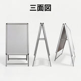 A型スタンド看板 C1サイズ 両面仕様 屋外対応 耐候 軽量 アルミフレーム 折りたたみ式 スタンドサイン 店舗用看板 シルバー ブラック 木目 c1-d