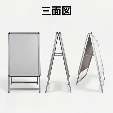 A型スタンド看板 C1サイズ 両面仕様 屋外対応 耐候 軽量 アルミフレーム 折りたたみ式 スタンドサイン 店舗用看板 シルバー ブラック 木目 c1-d