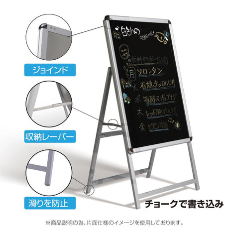 A型ブラックボード 両面 マーカー用 黒板 看板 店舗用 メニュー看板 スタンド c1-lk
