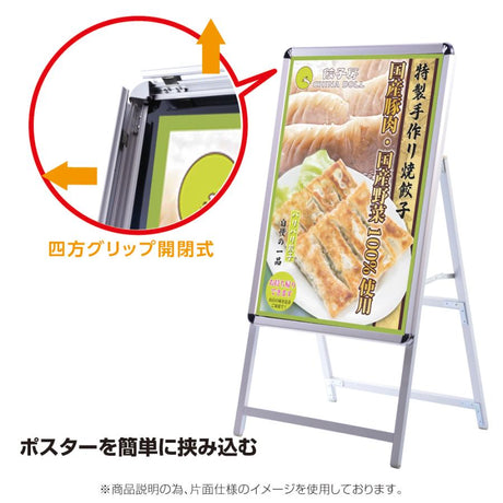 A型ブラックボード 両面 マーカー用 黒板 看板 店舗用 メニュー看板 スタンド c1-lk