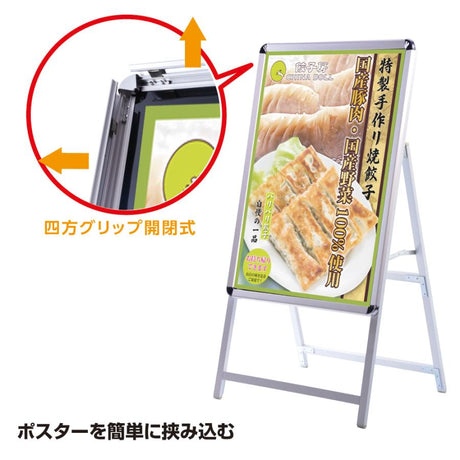 A型ブラックボード 片面 マーカー用 黒板 看板 店舗用 メニュー看板 スタンド c1-sk